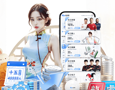 MILE米乐(集团)-MILESPORTS 花木城园林景观设计案例